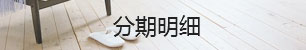 &#29699;&#36895;&#20307;&#32946;&#24179;&#21488;&#45;&#29699;&#36895;&#65288;&#20013;&#22269;&#65289;