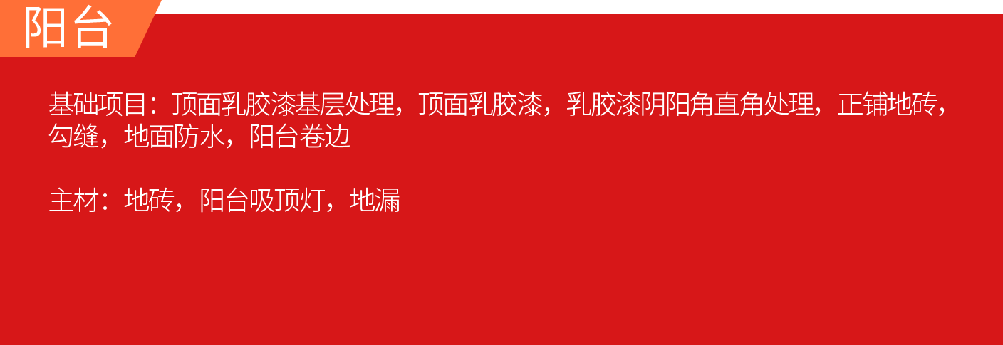 &#29699;&#36895;&#20307;&#32946;&#24179;&#21488;&#45;&#29699;&#36895;&#65288;&#20013;&#22269;&#65289;