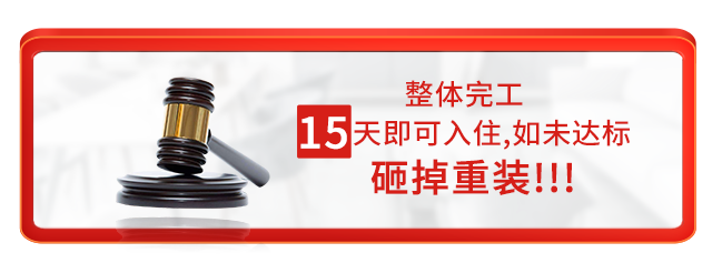 环保(bǎo)承诺(nuò)