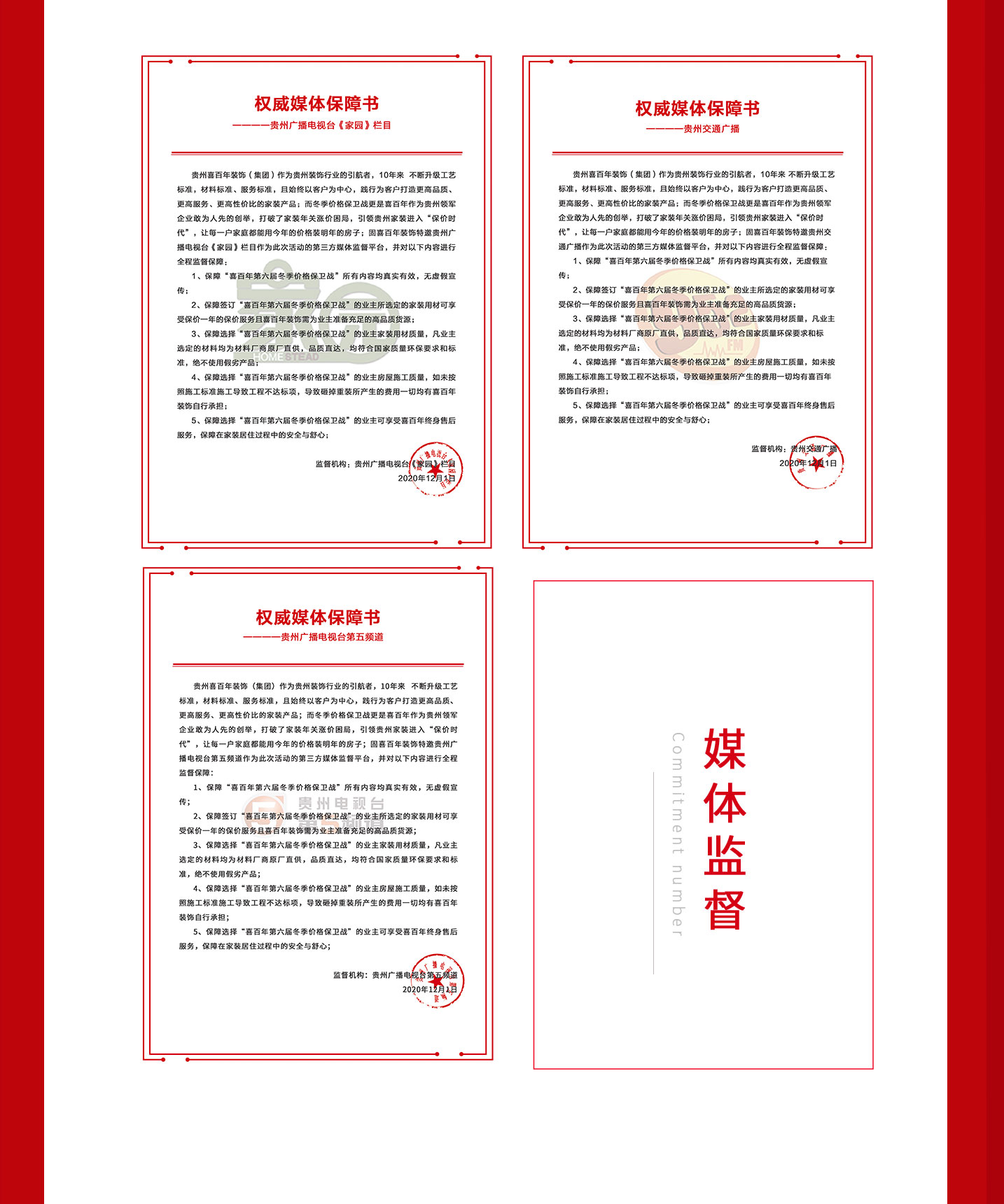 &#29699;&#36895;&#20307;&#32946;&#24179;&#21488;&#45;&#29699;&#36895;&#65288;&#20013;&#22269;&#65289;