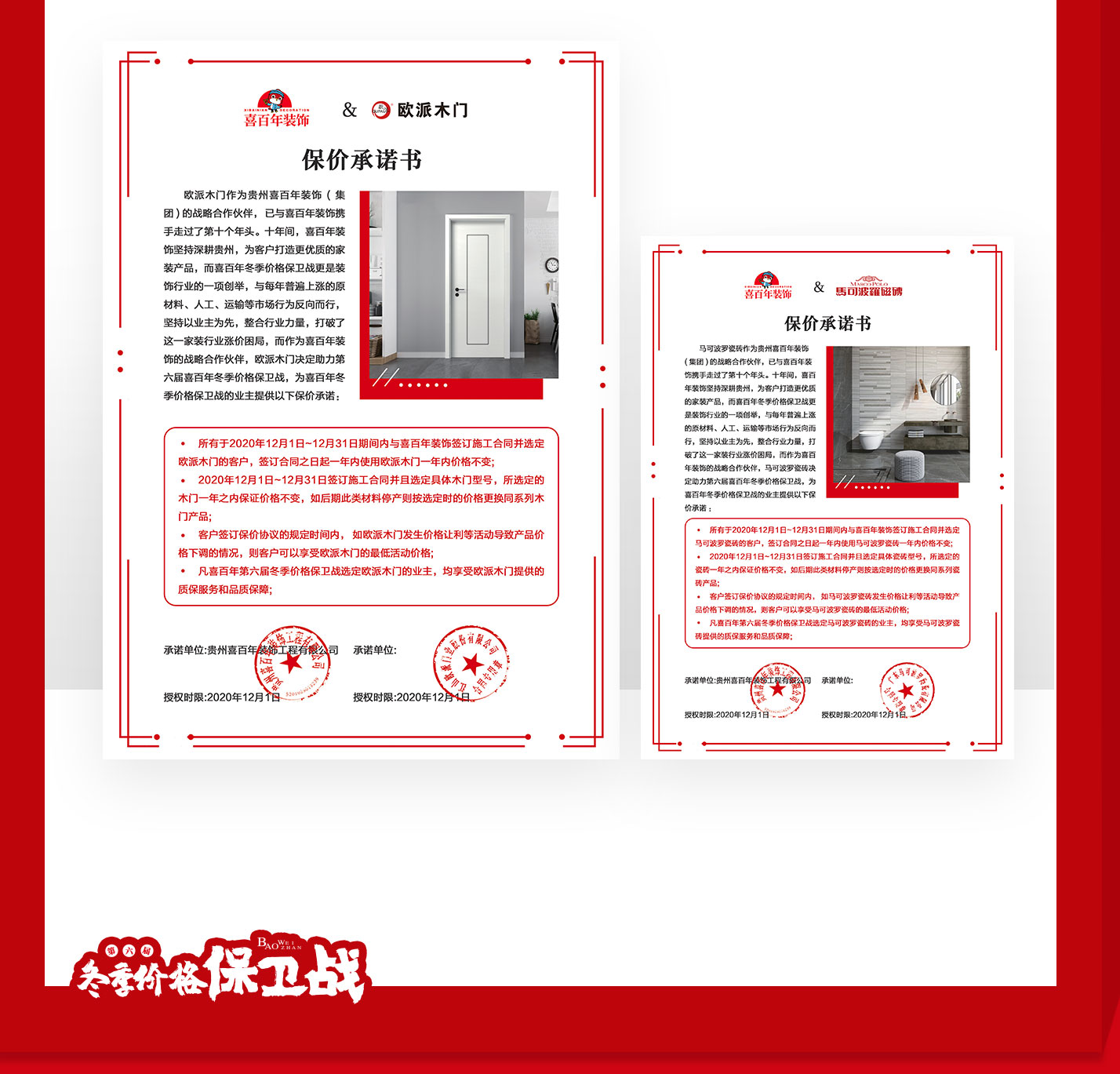 &#29699;&#36895;&#20307;&#32946;&#24179;&#21488;&#45;&#29699;&#36895;&#65288;&#20013;&#22269;&#65289;