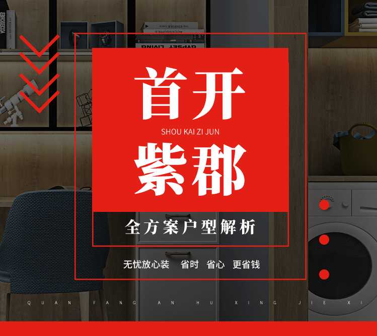 &#29699;&#36895;&#20307;&#32946;&#24179;&#21488;&#45;&#29699;&#36895;&#65288;&#20013;&#22269;&#65289;