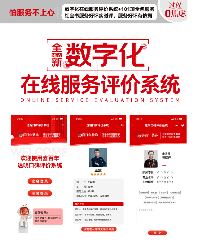&#29699;&#36895;&#20307;&#32946;&#24179;&#21488;&#45;&#29699;&#36895;&#65288;&#20013;&#22269;&#65289;