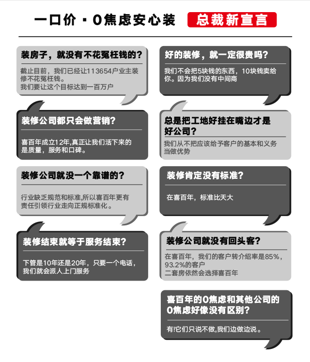 &#29699;&#36895;&#20307;&#32946;&#24179;&#21488;&#45;&#29699;&#36895;&#65288;&#20013;&#22269;&#65289;